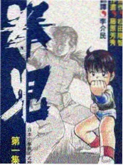 69影视番剧榜第三